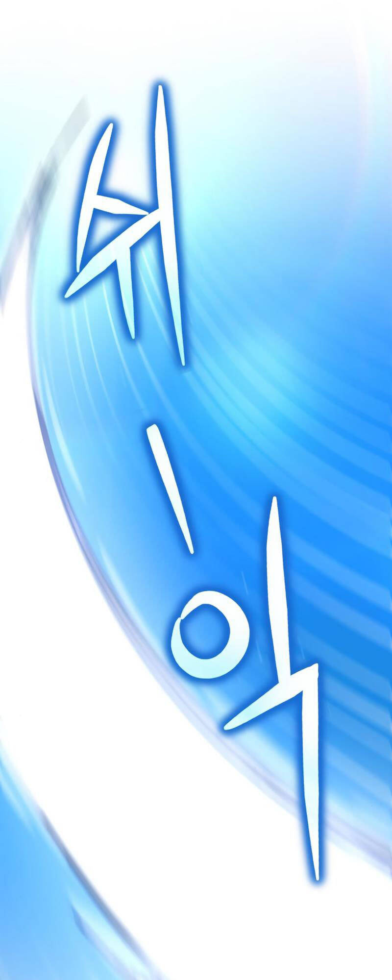 Tinh Tú Kiếm Sĩ - Chapter 15 - Page 14