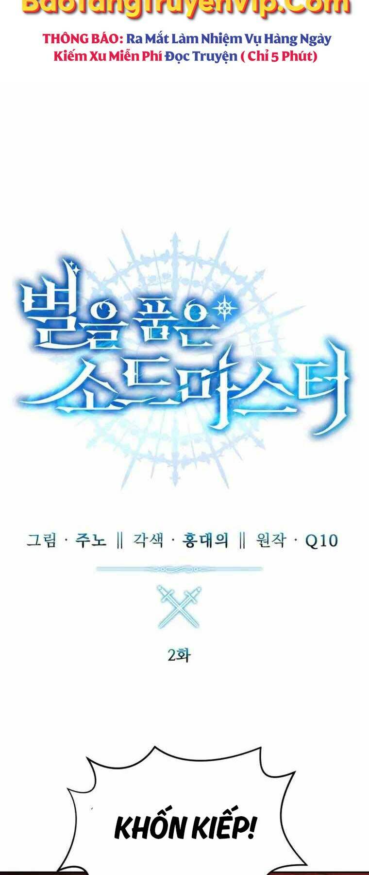 Tinh Tú Kiếm Sĩ - Chapter 2 - Page 31