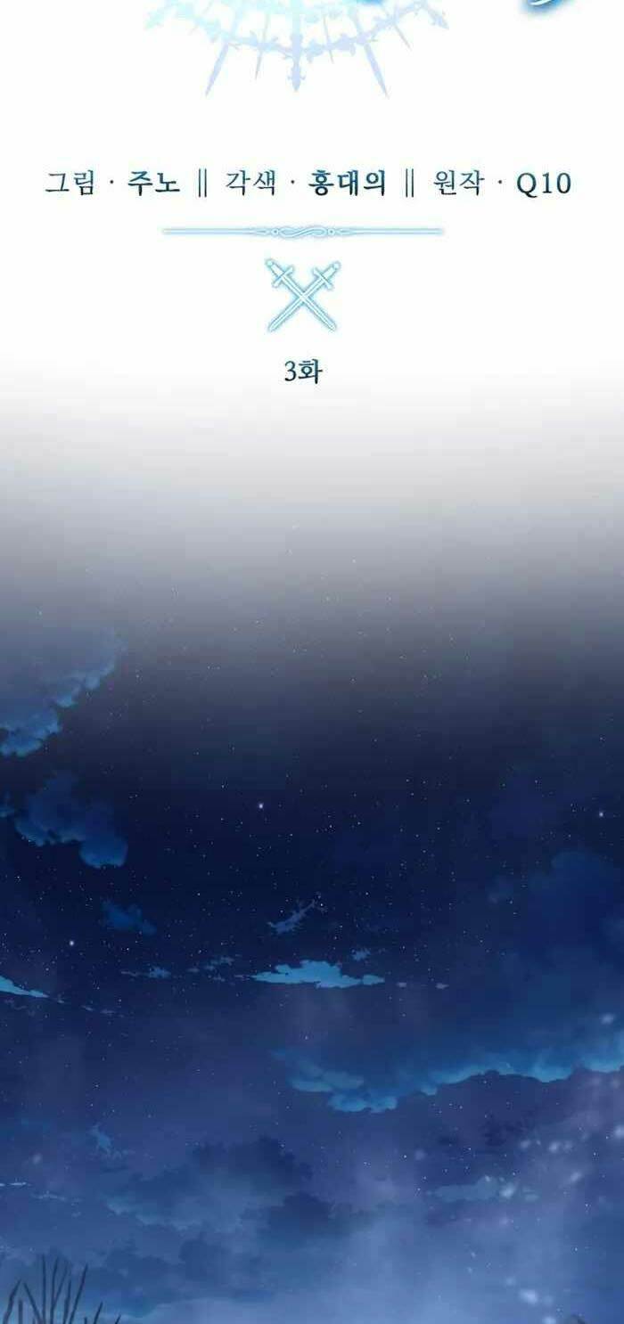 Tinh Tú Kiếm Sĩ - Chapter 3 - Page 23