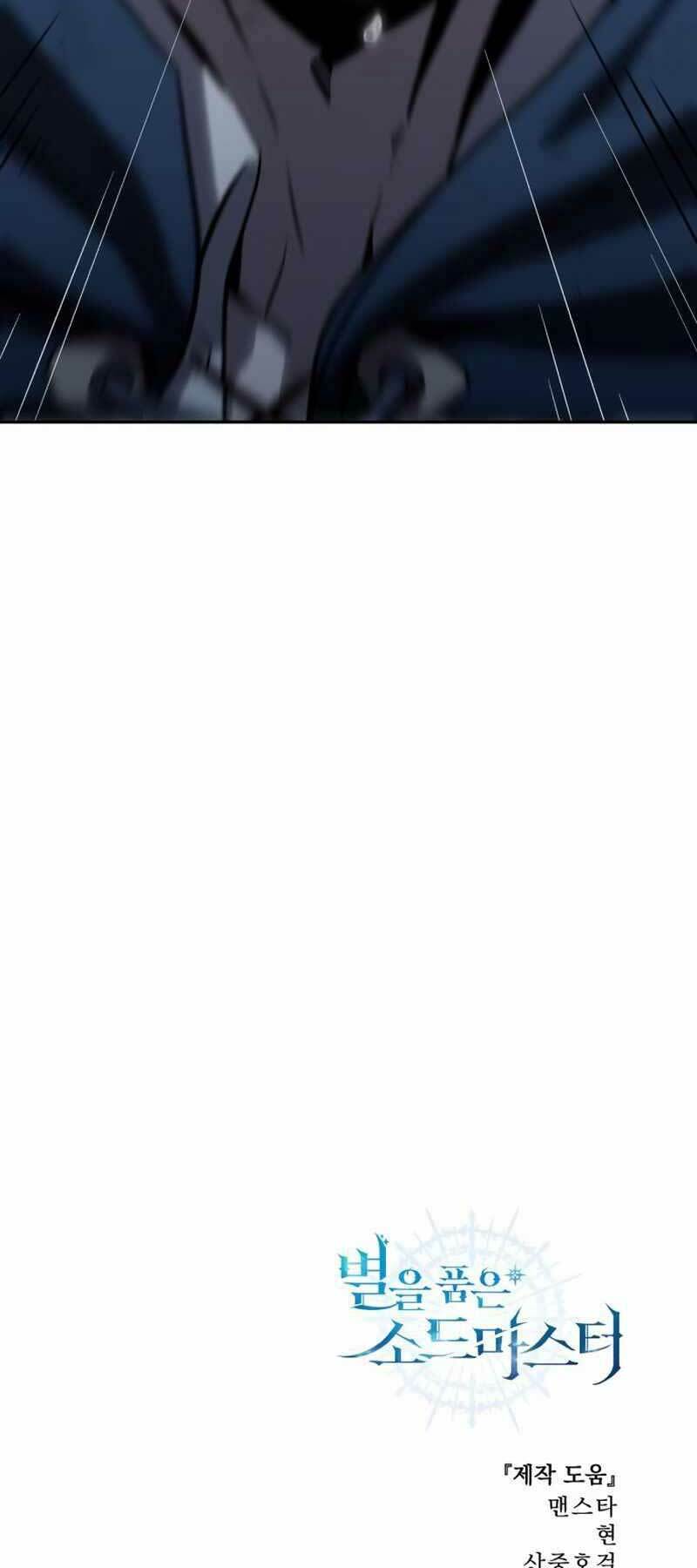 Tinh Tú Kiếm Sĩ - Chapter 4 - Page 140