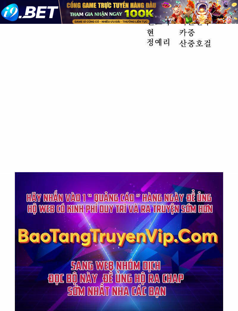 Tinh Tú Kiếm Sĩ - Chapter 8 - Page 104