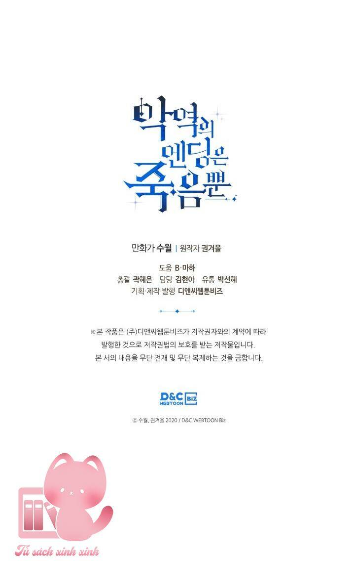 Kết Thúc Của Nhân Vật Phản Diện Chỉ Có Thể Là Cái Chết - Chapter 105 - Page 58