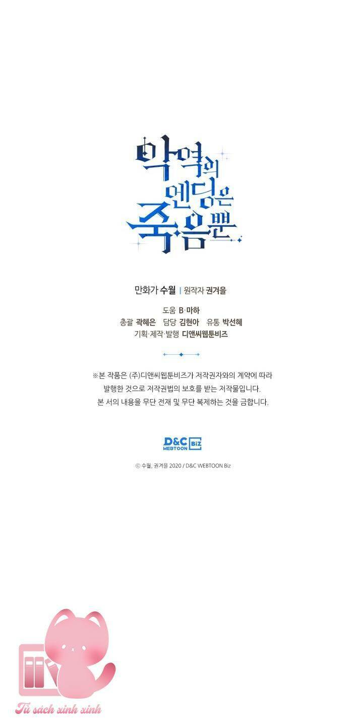 Kết Thúc Của Nhân Vật Phản Diện Chỉ Có Thể Là Cái Chết - Chapter 108 - Page 52