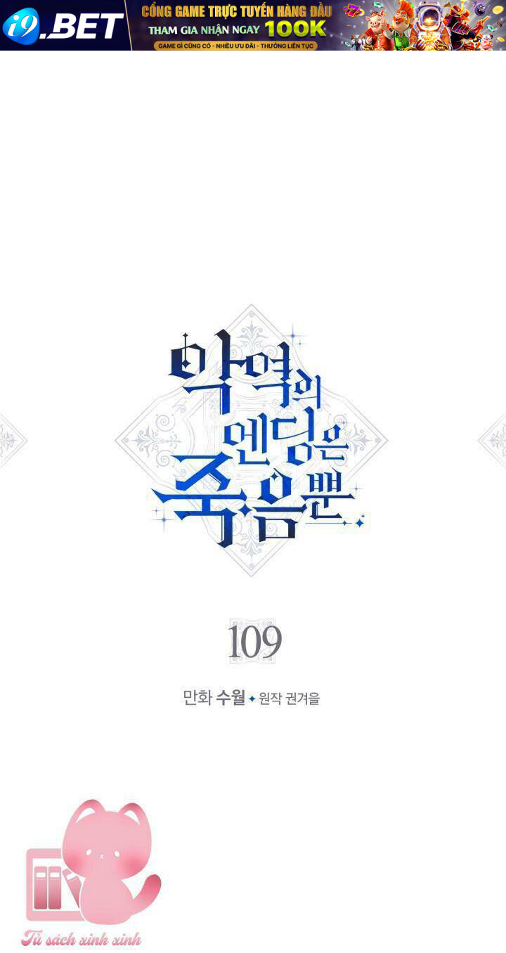 Kết Thúc Của Nhân Vật Phản Diện Chỉ Có Thể Là Cái Chết - Chapter 109 - Page 4