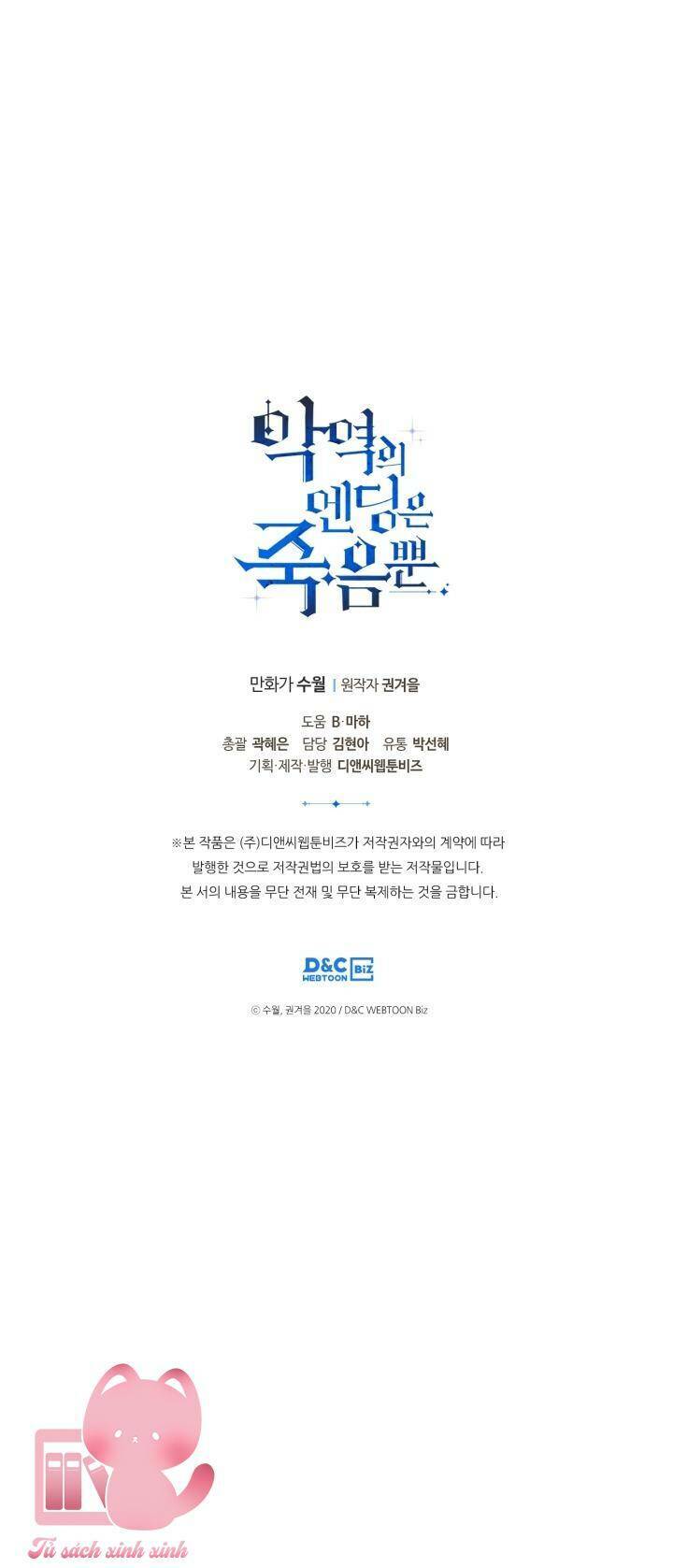 Kết Thúc Của Nhân Vật Phản Diện Chỉ Có Thể Là Cái Chết - Chapter 109 - Page 64