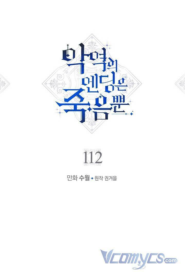 Kết Thúc Của Nhân Vật Phản Diện Chỉ Có Thể Là Cái Chết - Chapter 112 - Page 3