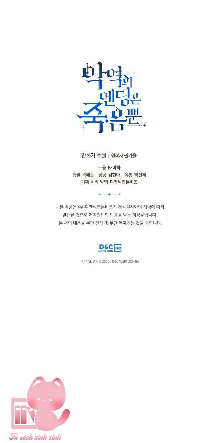 Kết Thúc Của Nhân Vật Phản Diện Chỉ Có Thể Là Cái Chết - Chapter 113 - Page 58