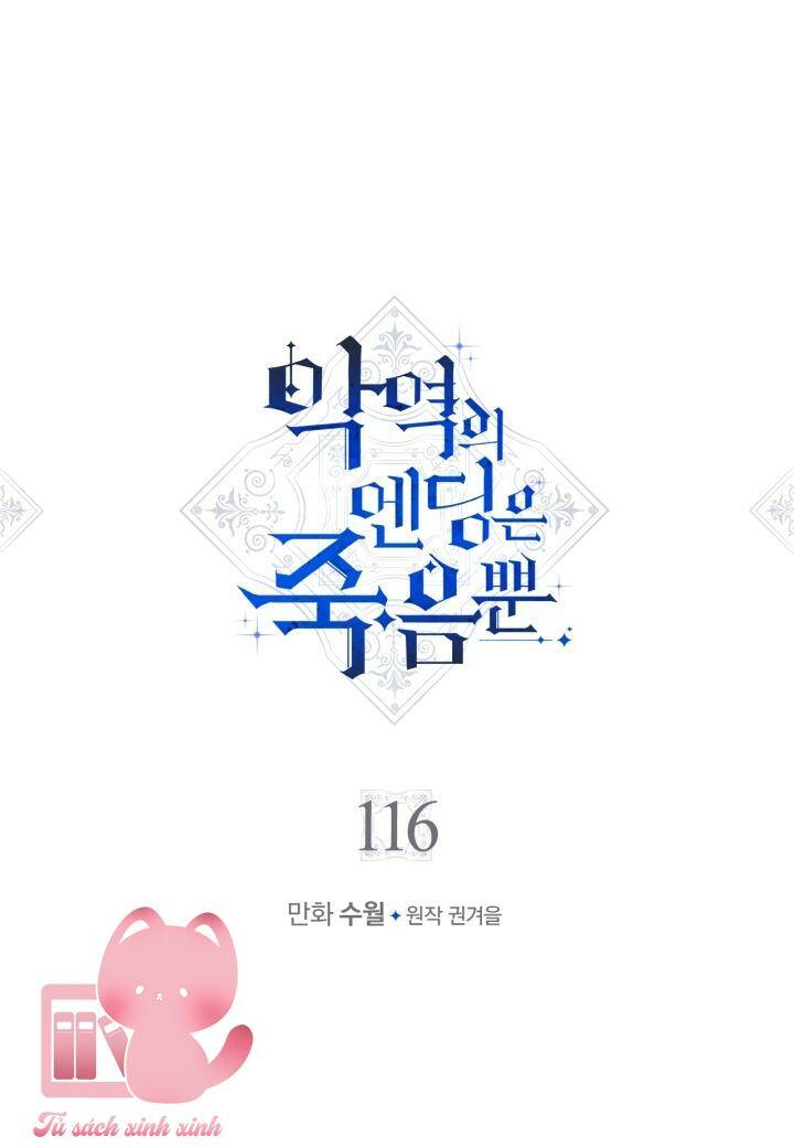 Kết Thúc Của Nhân Vật Phản Diện Chỉ Có Thể Là Cái Chết - Chapter 116 - Page 4