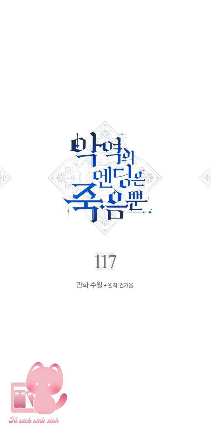 Kết Thúc Của Nhân Vật Phản Diện Chỉ Có Thể Là Cái Chết - Chapter 117 - Page 4