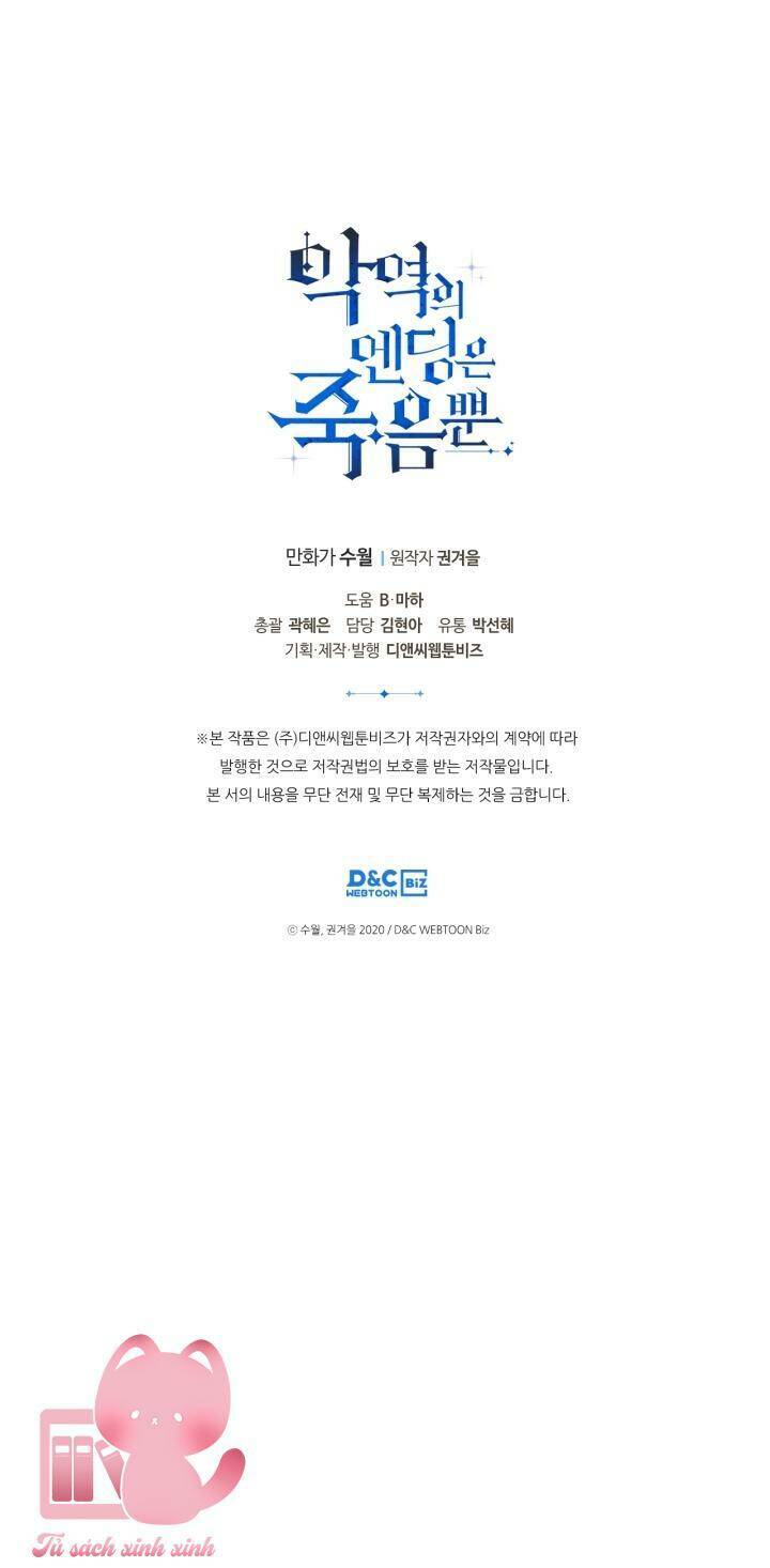 Kết Thúc Của Nhân Vật Phản Diện Chỉ Có Thể Là Cái Chết - Chapter 117 - Page 65