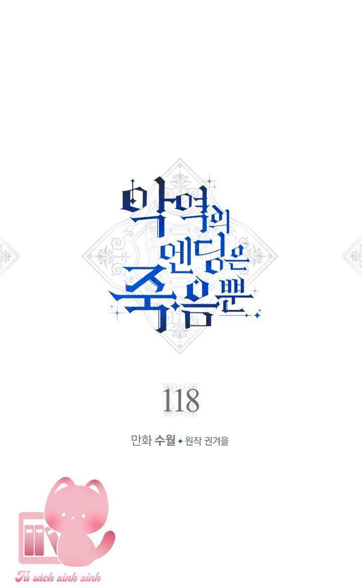 Kết Thúc Của Nhân Vật Phản Diện Chỉ Có Thể Là Cái Chết - Chapter 118 - Page 3