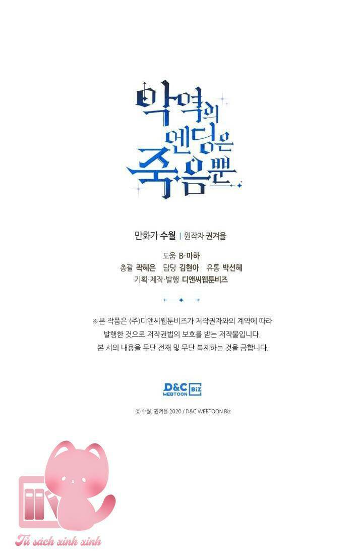 Kết Thúc Của Nhân Vật Phản Diện Chỉ Có Thể Là Cái Chết - Chapter 118 - Page 56