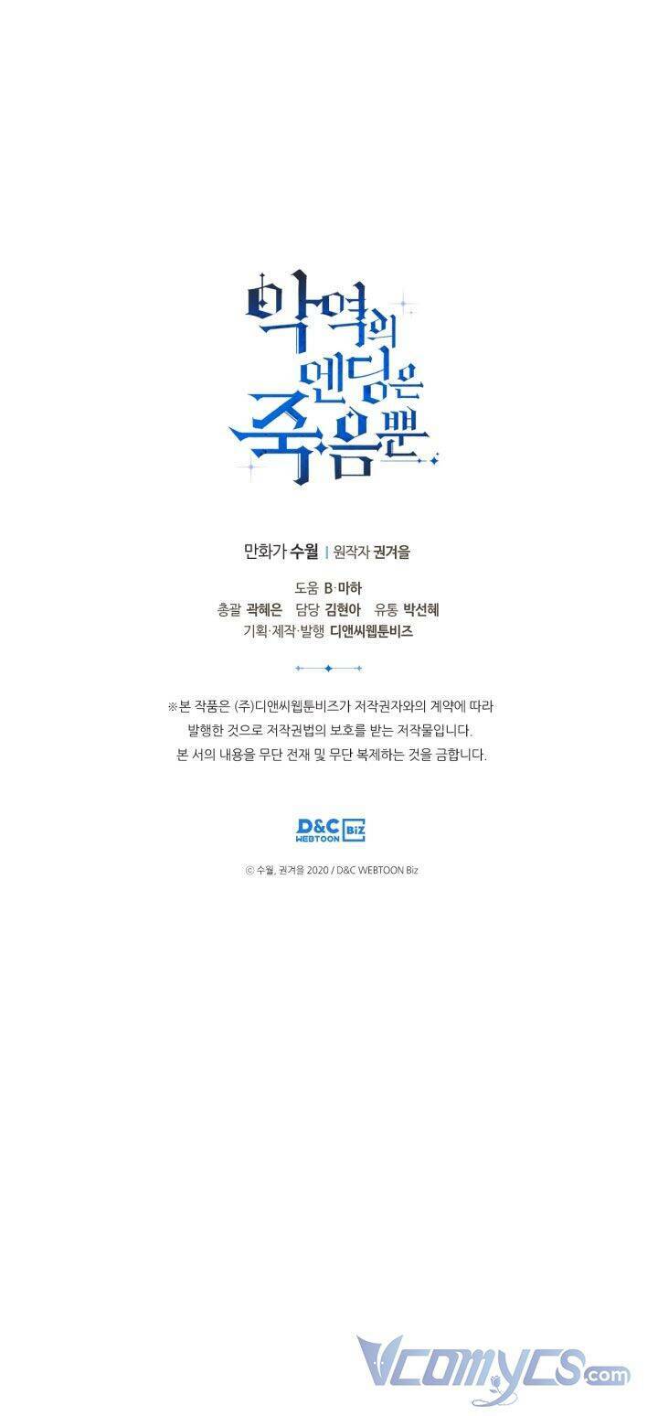 Kết Thúc Của Nhân Vật Phản Diện Chỉ Có Thể Là Cái Chết - Chapter 121 - Page 55