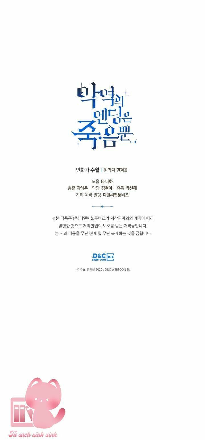 Kết Thúc Của Nhân Vật Phản Diện Chỉ Có Thể Là Cái Chết - Chapter 123 - Page 56