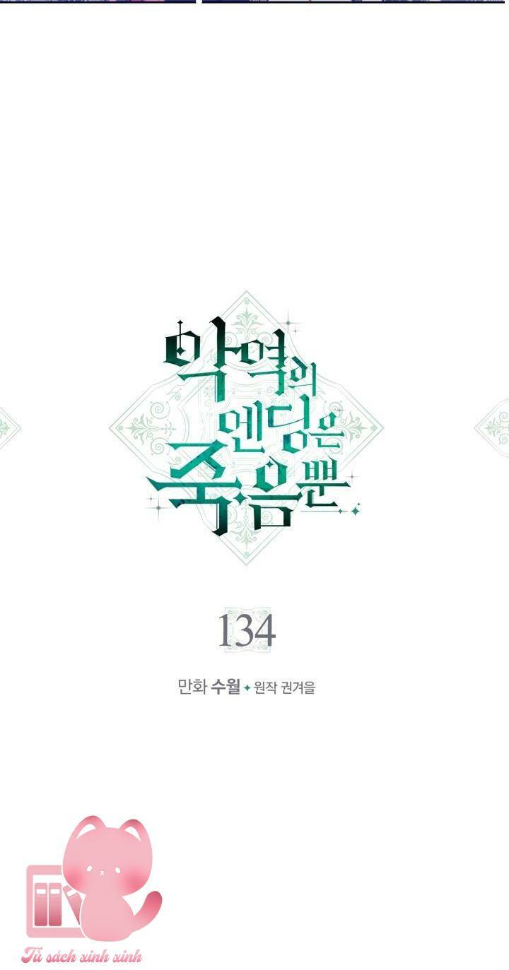 Kết Thúc Của Nhân Vật Phản Diện Chỉ Có Thể Là Cái Chết - Chapter 134 - Page 4