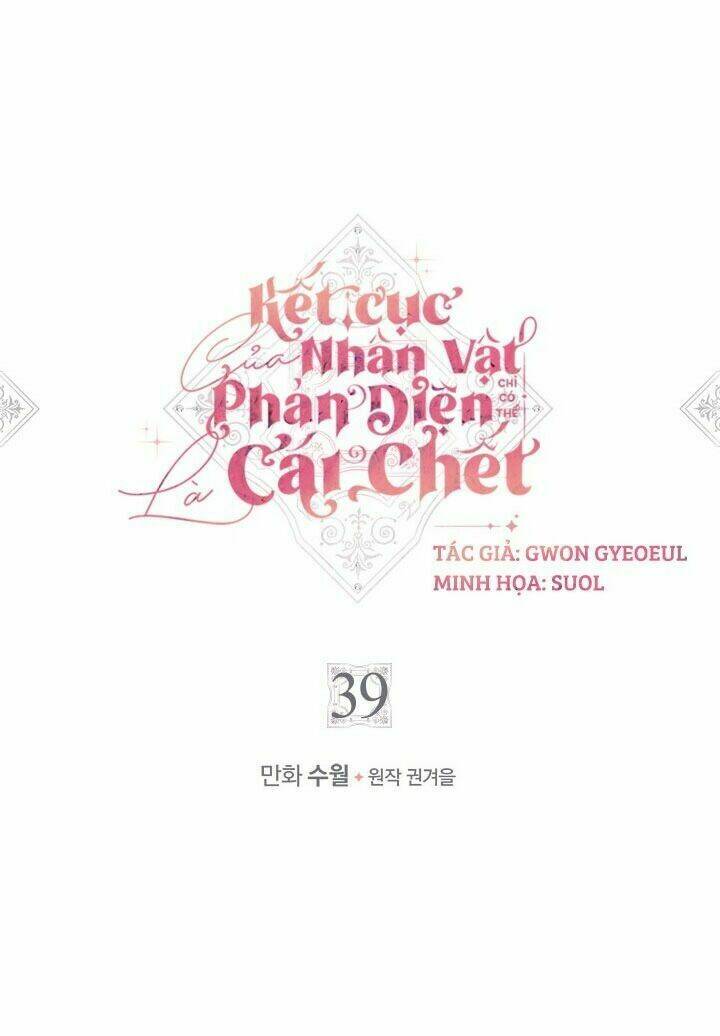 Kết Thúc Của Nhân Vật Phản Diện Chỉ Có Thể Là Cái Chết - Chapter 39 - Page 8