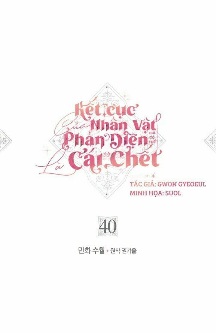 Kết Thúc Của Nhân Vật Phản Diện Chỉ Có Thể Là Cái Chết - Chapter 40 - Page 3
