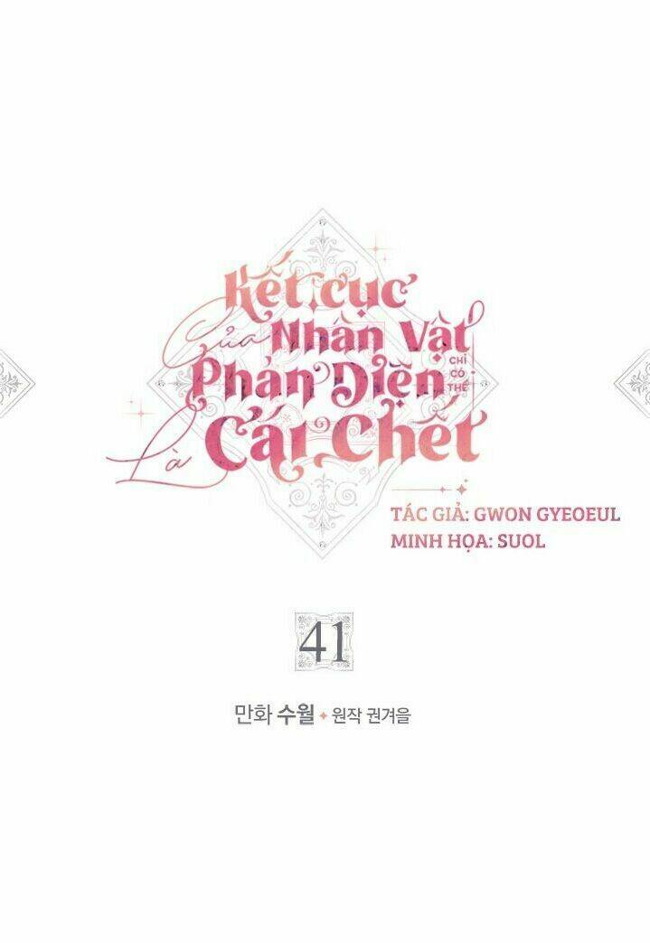 Kết Thúc Của Nhân Vật Phản Diện Chỉ Có Thể Là Cái Chết - Chapter 41 - Page 3