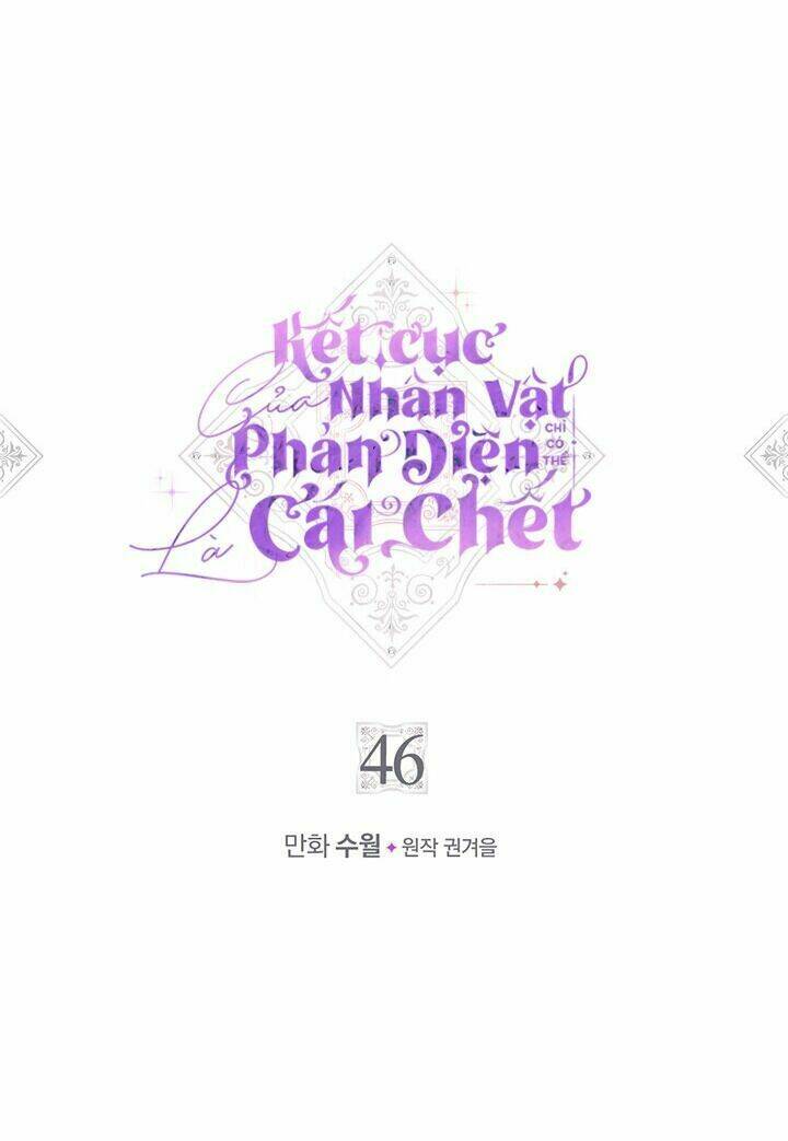 Kết Thúc Của Nhân Vật Phản Diện Chỉ Có Thể Là Cái Chết - Chapter 46 - Page 3