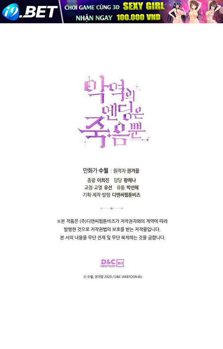 Kết Thúc Của Nhân Vật Phản Diện Chỉ Có Thể Là Cái Chết - Chapter 60 - Page 54