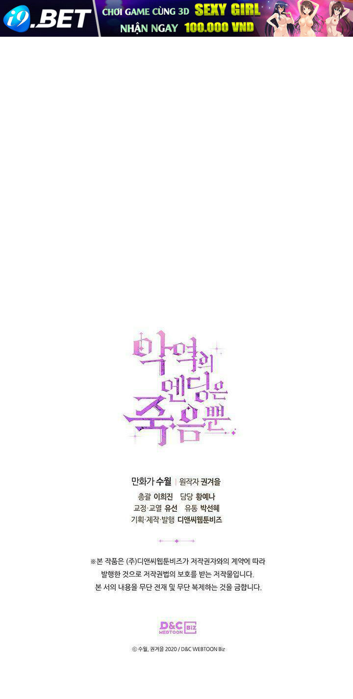 Kết Thúc Của Nhân Vật Phản Diện Chỉ Có Thể Là Cái Chết - Chapter 63 - Page 55