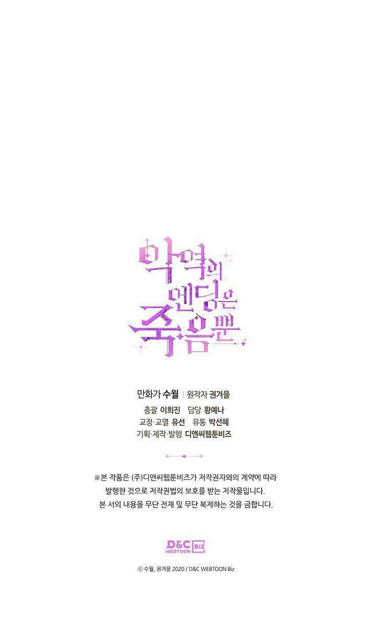 Kết Thúc Của Nhân Vật Phản Diện Chỉ Có Thể Là Cái Chết - Chapter 64 - Page 62