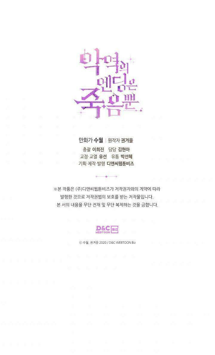 Kết Thúc Của Nhân Vật Phản Diện Chỉ Có Thể Là Cái Chết - Chapter 71 - Page 67