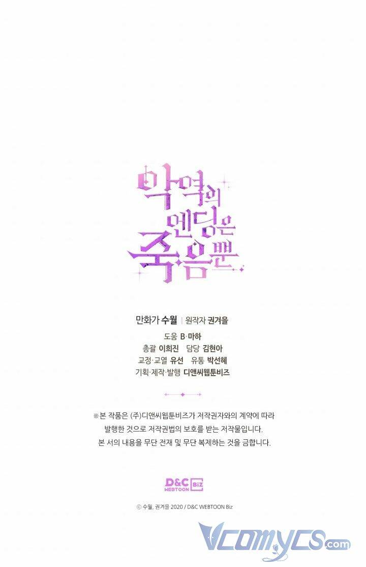 Kết Thúc Của Nhân Vật Phản Diện Chỉ Có Thể Là Cái Chết - Chapter 73 - Page 56