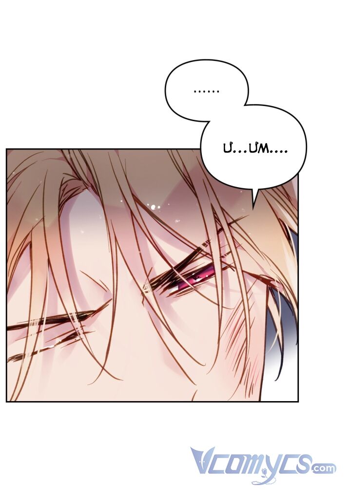 Kết Thúc Của Nhân Vật Phản Diện Chỉ Có Thể Là Cái Chết - Chapter 76 - Page 7