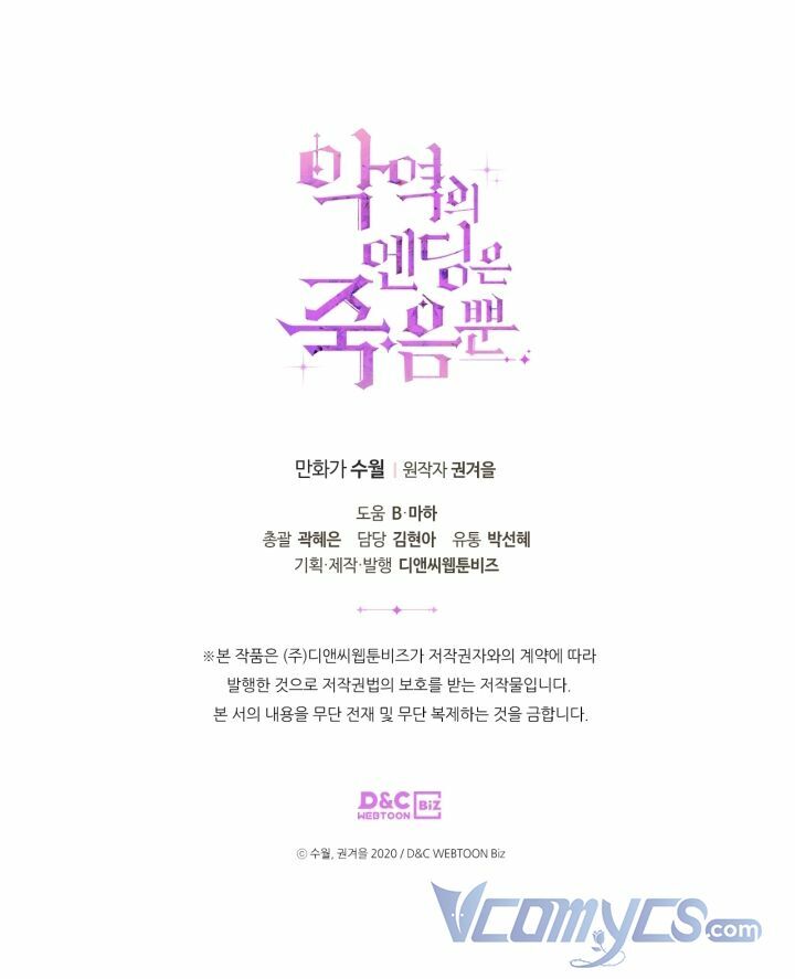 Kết Thúc Của Nhân Vật Phản Diện Chỉ Có Thể Là Cái Chết - Chapter 80 - Page 57