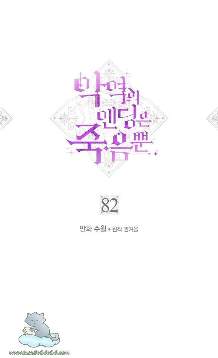 Kết Thúc Của Nhân Vật Phản Diện Chỉ Có Thể Là Cái Chết - Chapter 82 - Page 5