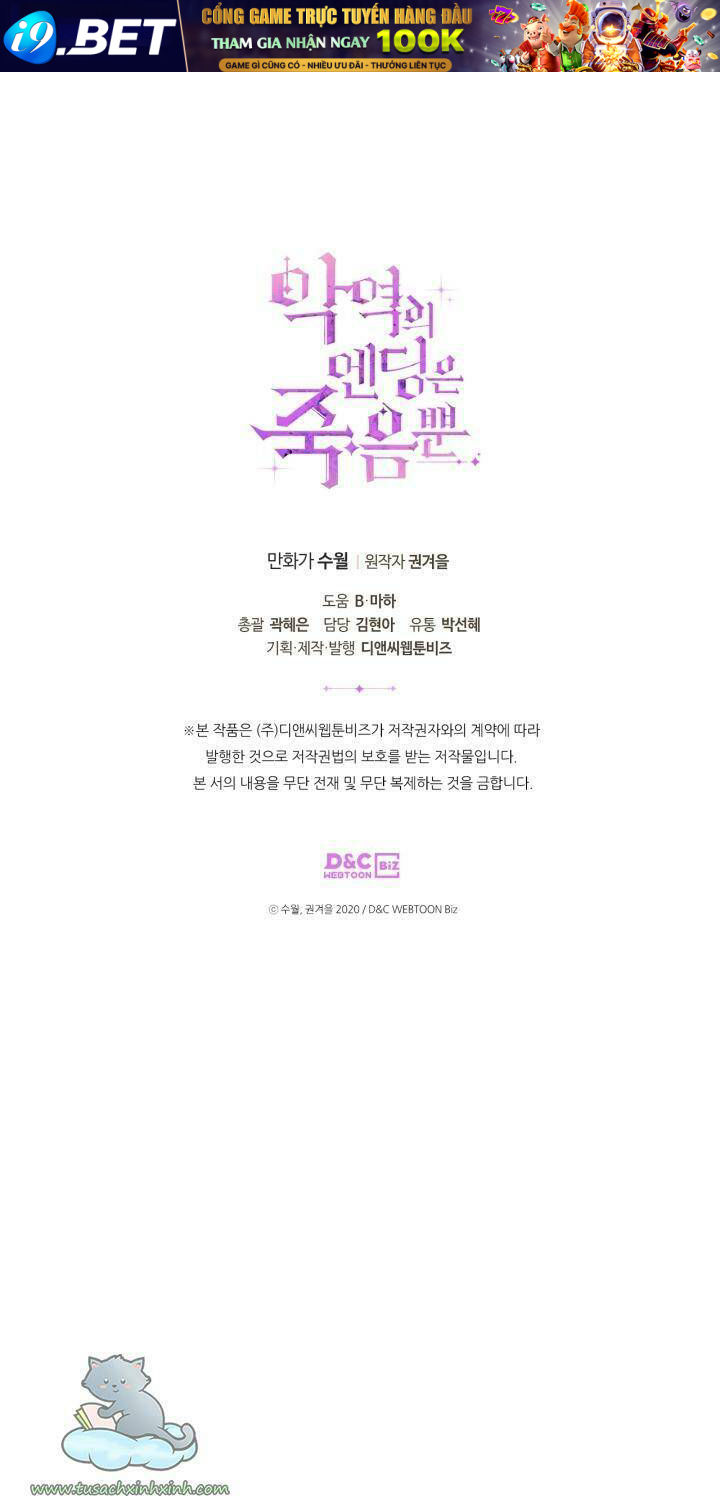 Kết Thúc Của Nhân Vật Phản Diện Chỉ Có Thể Là Cái Chết - Chapter 82 - Page 60