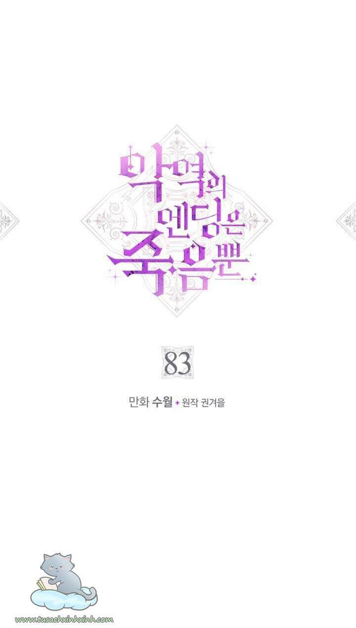 Kết Thúc Của Nhân Vật Phản Diện Chỉ Có Thể Là Cái Chết - Chapter 83 - Page 4