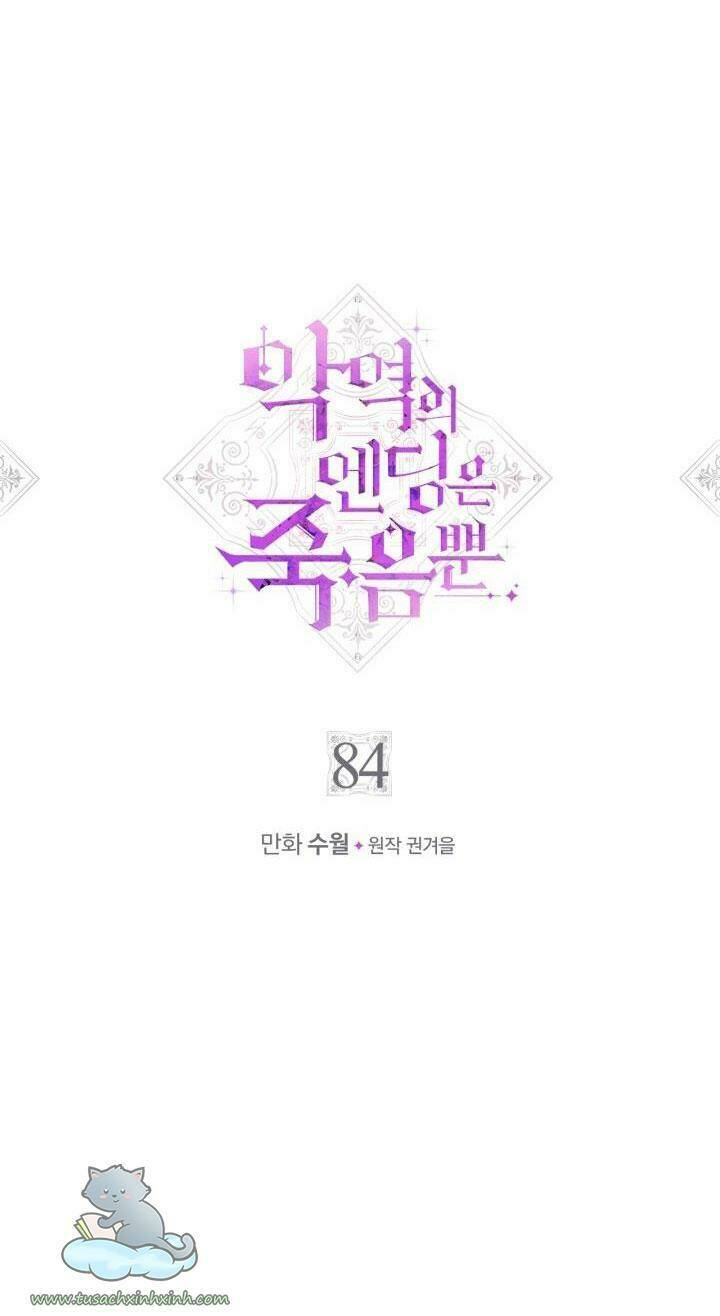 Kết Thúc Của Nhân Vật Phản Diện Chỉ Có Thể Là Cái Chết - Chapter 84 - Page 4