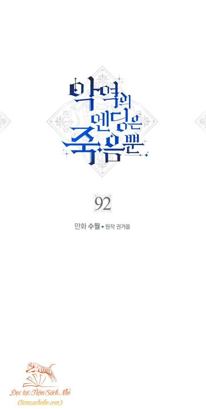 Kết Thúc Của Nhân Vật Phản Diện Chỉ Có Thể Là Cái Chết - Chapter 92 - Page 3