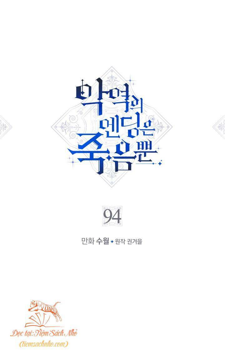 Kết Thúc Của Nhân Vật Phản Diện Chỉ Có Thể Là Cái Chết - Chapter 94 - Page 4