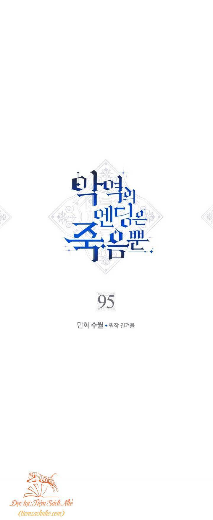 Kết Thúc Của Nhân Vật Phản Diện Chỉ Có Thể Là Cái Chết - Chapter 95 - Page 3