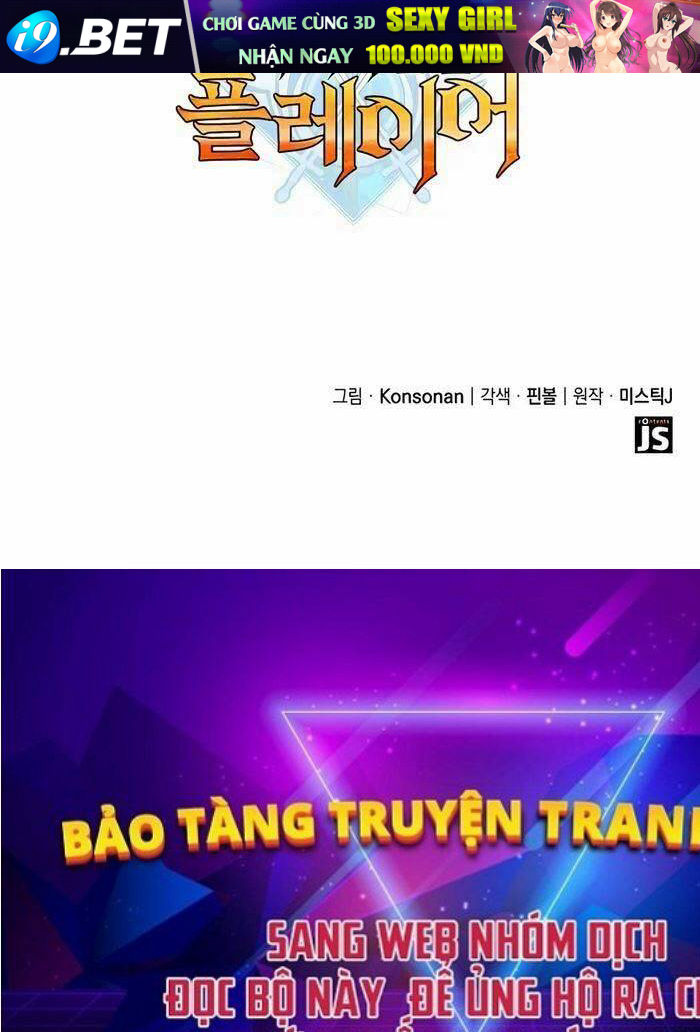 Con Trai Út Của Bá Tước Là Một Người Chơi - Chapter 1 - Page 127