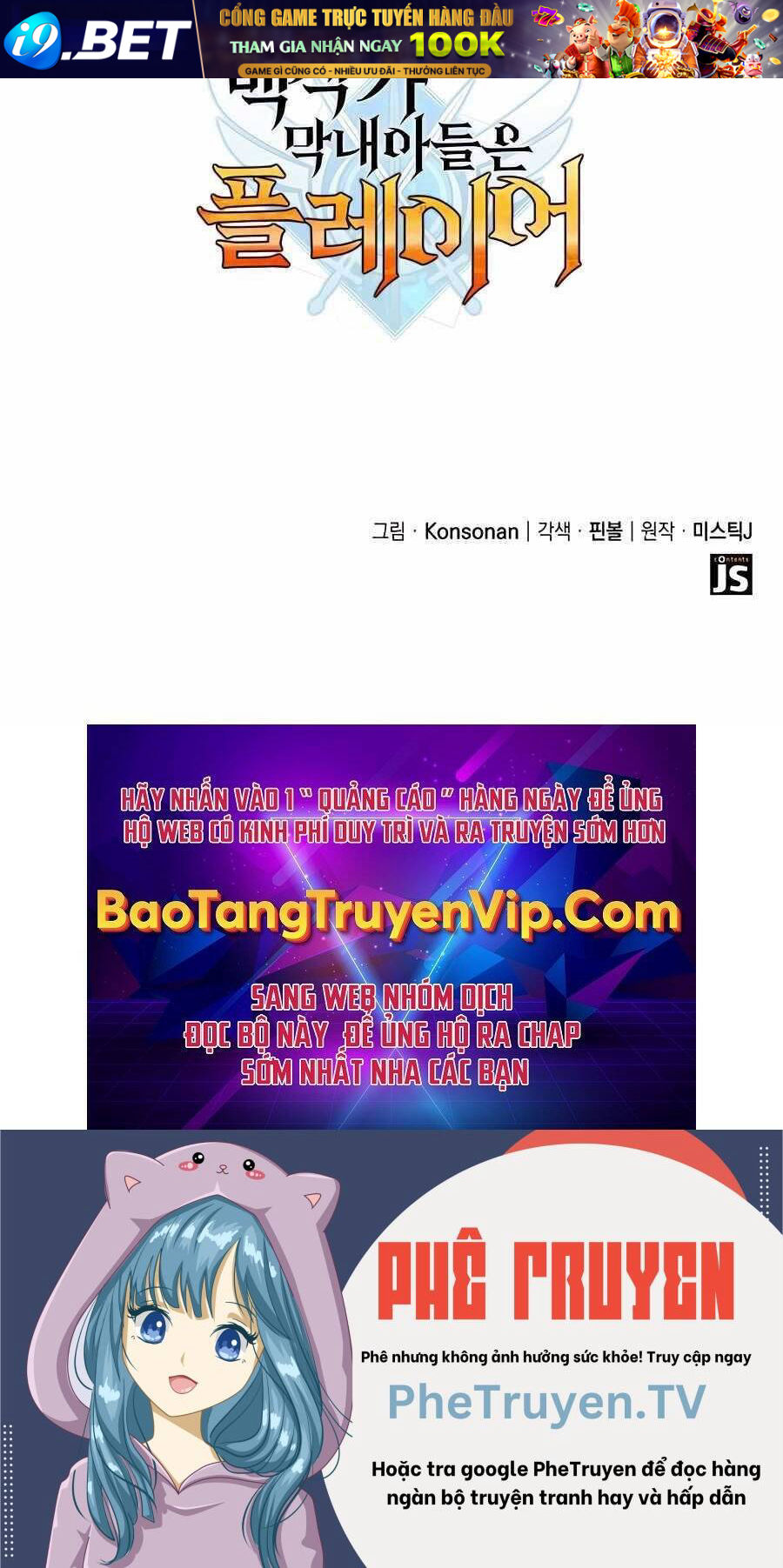 Con Trai Út Của Bá Tước Là Một Người Chơi - Chapter 11 - Page 170