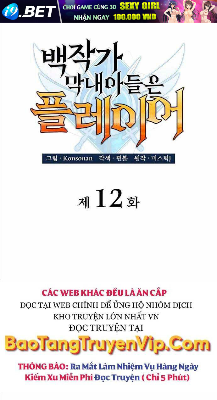 Con Trai Út Của Bá Tước Là Một Người Chơi Chapter 12 - Trang 13