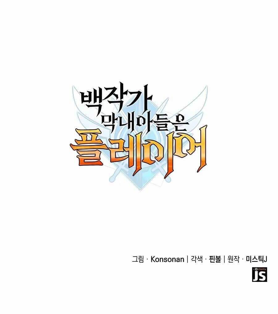 Con Trai Út Của Bá Tước Là Một Người Chơi Chapter 13 - Trang 162