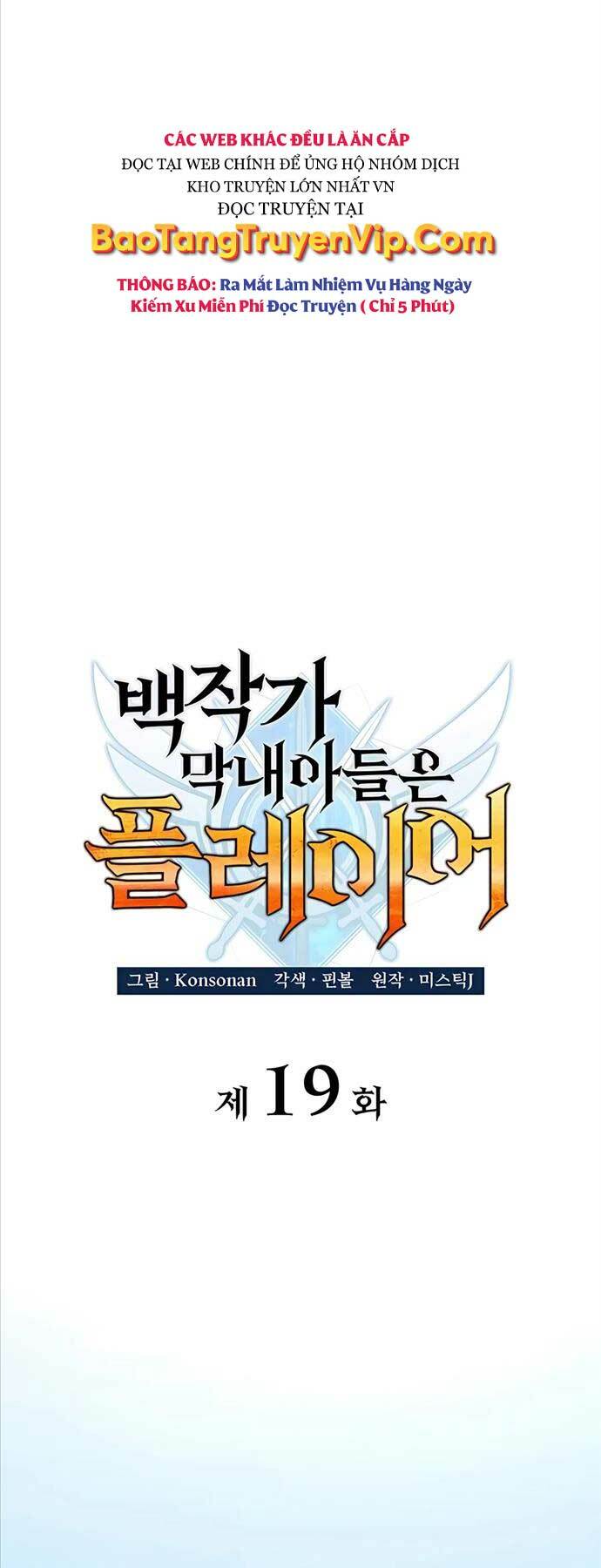 Con Trai Út Của Bá Tước Là Một Người Chơi Chapter 19 - Trang 14