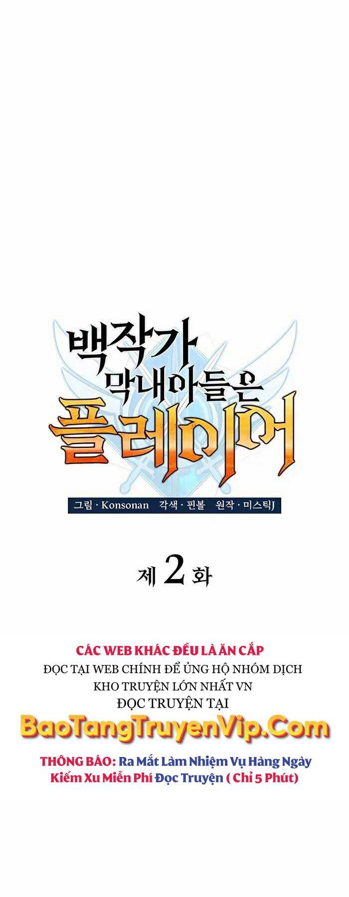 Con Trai Út Của Bá Tước Là Một Người Chơi Chapter 2 - Trang 18