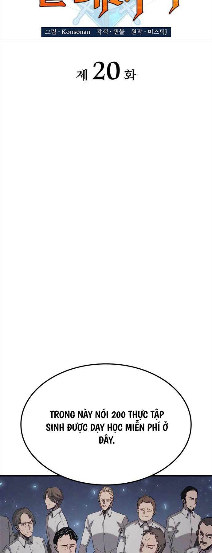 Con Trai Út Của Bá Tước Là Một Người Chơi Chapter 20 - Trang 26