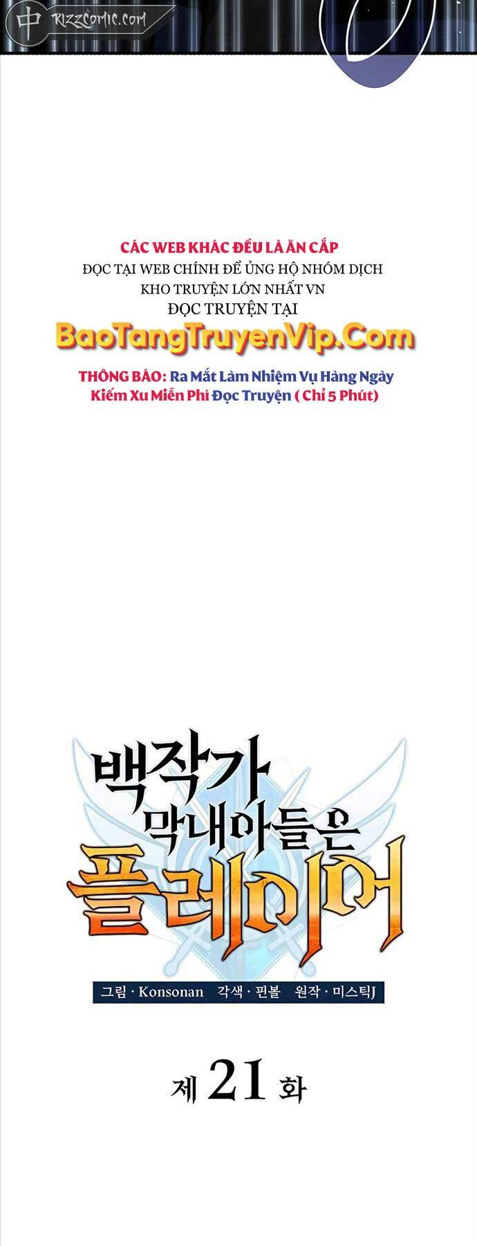 Con Trai Út Của Bá Tước Là Một Người Chơi Chapter 21 - Trang 11