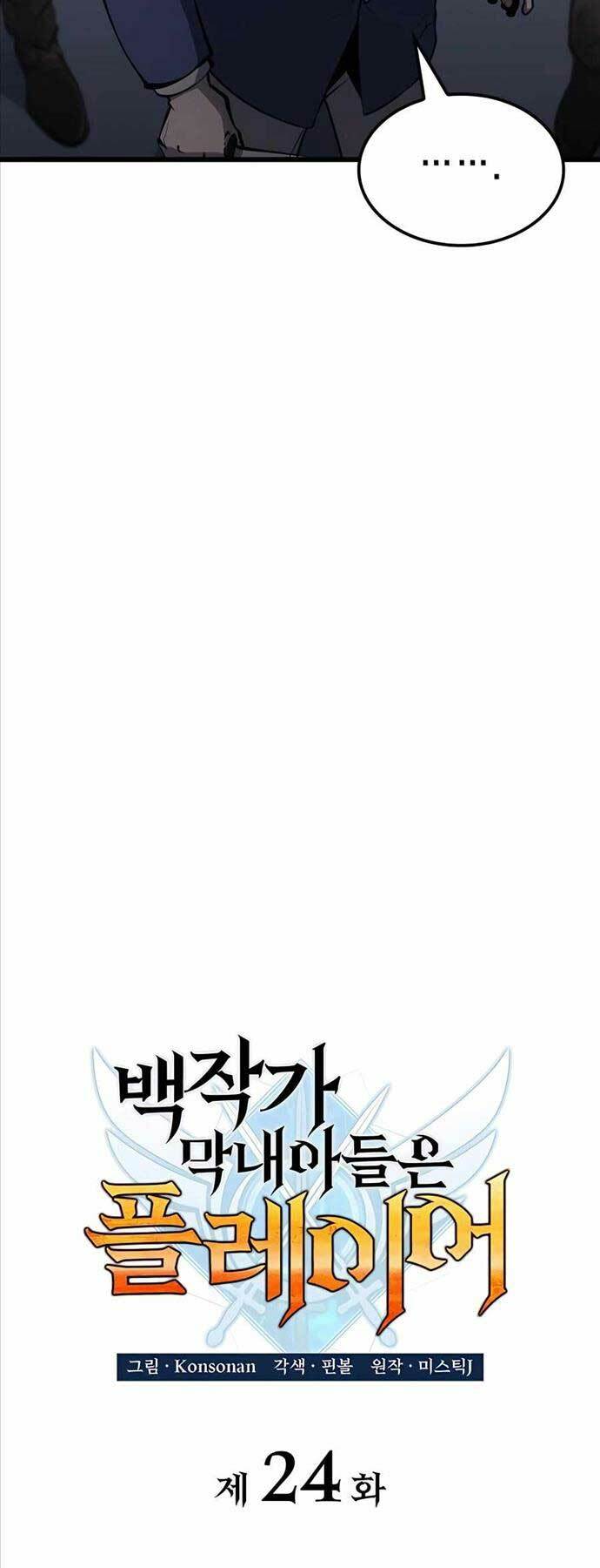 Con Trai Út Của Bá Tước Là Một Người Chơi Chapter 24 - Trang 20