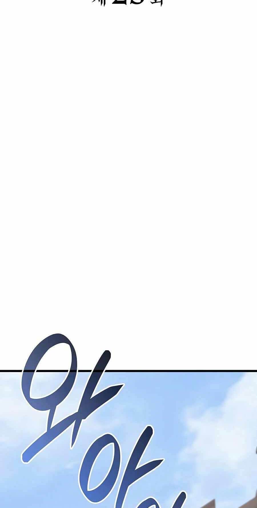 Con Trai Út Của Bá Tước Là Một Người Chơi Chapter 25 - Trang 30