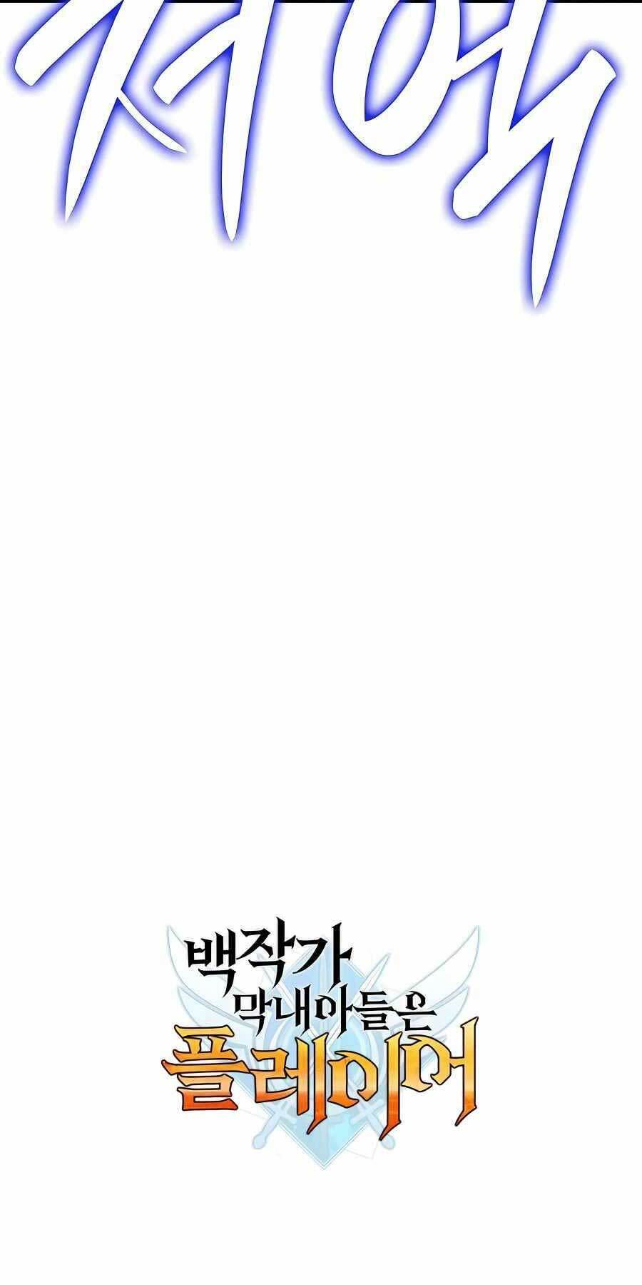 Con Trai Út Của Bá Tước Là Một Người Chơi Chapter 25 - Trang 88