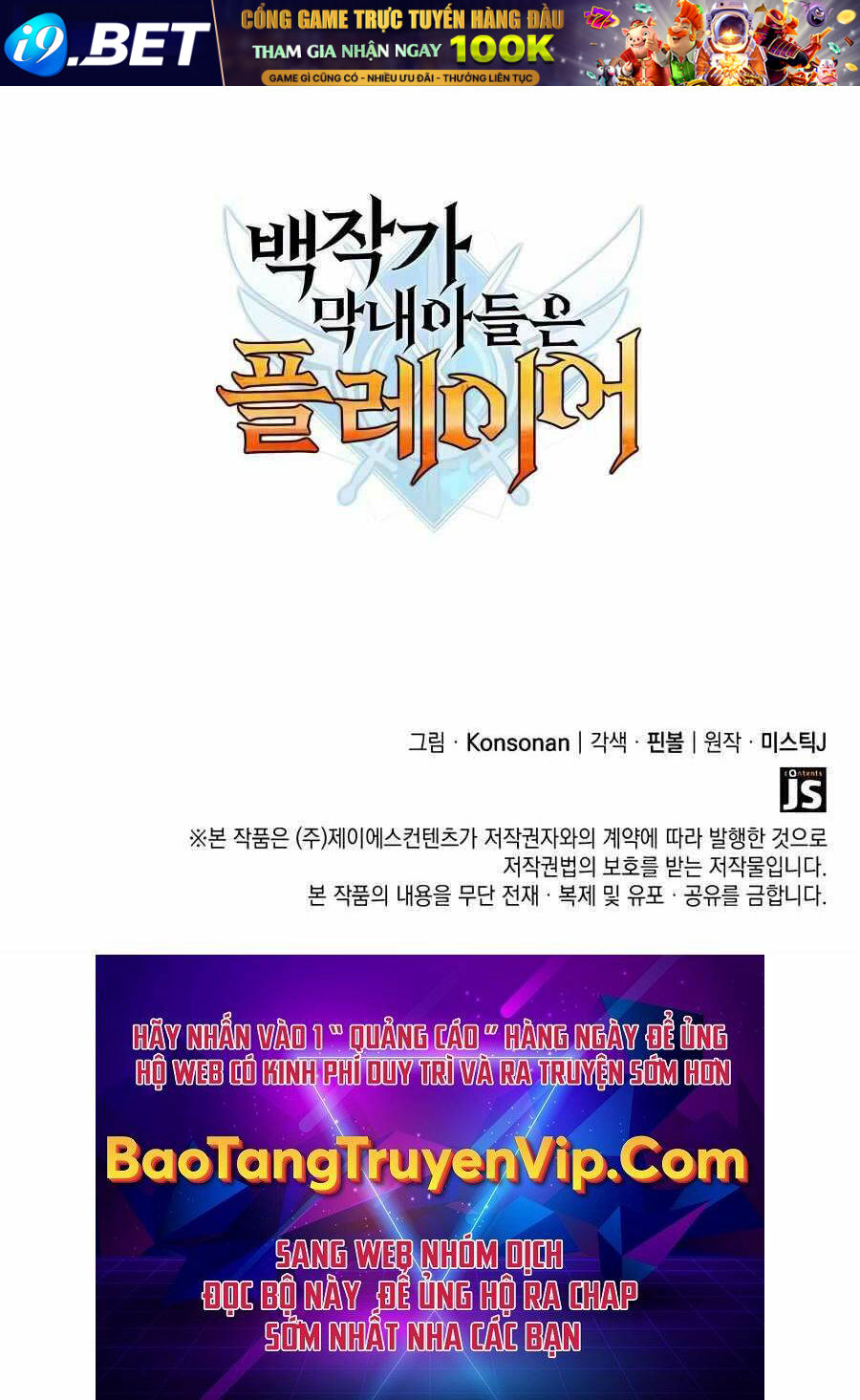 Con Trai Út Của Bá Tước Là Một Người Chơi - Chapter 27 - Page 101