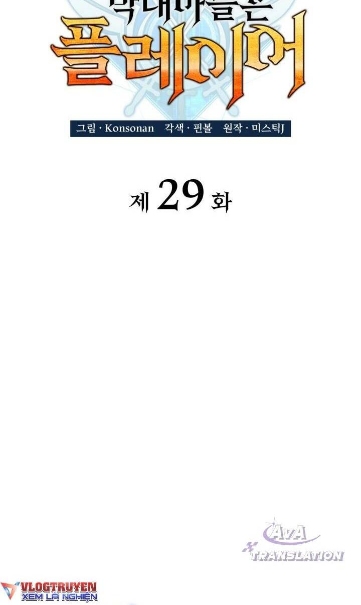 Con Trai Út Của Bá Tước Là Một Người Chơi Chapter 29 - Trang 22